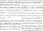 کتاب بادیگارد کاترین سنتر دانلود PDF-1