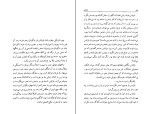 کتاب باراباس پارلاگرکویست دانلود PDF-1