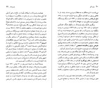 کتاب باریس پاسترناک گی دو مالاک دانلود PDF-1