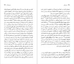 کتاب باریس پاسترناک گی دو مالاک دانلود PDF-1