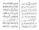 کتاب بازار اسلحه آنتونی سمسون دانلود PDF-1