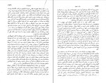 کتاب بازار اسلحه آنتونی سمسون دانلود PDF-1