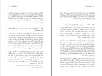 کتاب بازتنظیم بزرگ ویلم میدلکوپ دانلود PDF-1