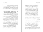 کتاب بازتنظیم بزرگ ویلم میدلکوپ دانلود PDF-1