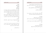 کتاب بازگشت عباس سماکار دانلود PDF-1