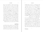 کتاب بازیگری سینما مایکل کین دانلود PDF-1