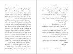 کتاب بازیگری سینما مایکل کین دانلود PDF-1