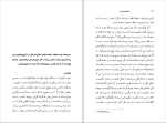 کتاب بازیگری سینما مایکل کین دانلود PDF-1