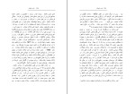 کتاب بازی شیطان رابرت دریفوس دانلود PDF-1