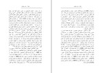 کتاب بازی شیطان رابرت دریفوس دانلود PDF-1