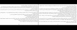 کتاب بازی های میراث جنیفر لین بارنز دانلود PDF-1