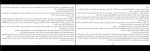 کتاب بازی های میراث جنیفر لین بارنز دانلود PDF-1
