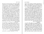کتاب بانکو هانری شاریر دانلود PDF-1