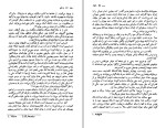 کتاب بانکو هانری شاریر دانلود PDF-1