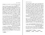 کتاب بانکو هانری شاریر دانلود PDF-1
