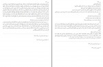 کتاب بحار الانوار المجلد 49 علامه مجلسی دانلود pdf-1