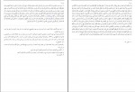 کتاب بحار الانوار المجلد 50 علامه مجلسی دانلود pdf-1