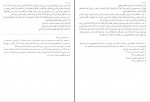 کتاب بحار الانوار المجلد 50 علامه مجلسی دانلود pdf-1