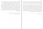 کتاب بحار الانوار المجلد 50 علامه مجلسی دانلود pdf-1