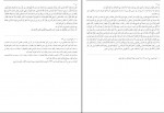 کتاب بحار الانوار المجلد 52 علامه مجلسی دانلود pdf-1