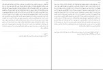 کتاب بحار الانوار المجلد 53 علامه مجلسی دانلود pdf-1