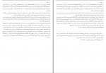 کتاب بحار الانوار المجلد 53 علامه مجلسی دانلود pdf-1