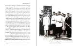 کتاب برآمدن رضاخان سیروس غنی دانلود PDF-1