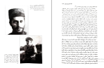 کتاب برآمدن رضاخان سیروس غنی دانلود PDF-1