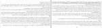 کتاب برادران سیسترز پیمان خاکسار دانلود pdf-1