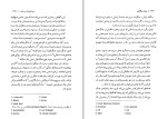 کتاب برادر سالاری ایولین رید دانلود PDF-1