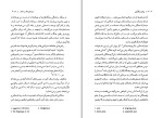 کتاب برادر سالاری ایولین رید دانلود PDF-1
