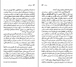 کتاب برتولت برشت نسل قلم (51) مارتین اسلین دانلود PDF-1