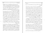 کتاب برده فراری مارک توین دانلود PDF-1