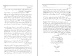 کتاب برده فراری مارک توین دانلود PDF-1