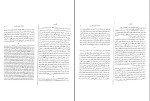 کتاب برگسونیسم ژیل دلوز دانلود pdf-1