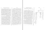 کتاب برگسونیسم ژیل دلوز دانلود pdf-1