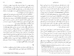 کتاب بعد زیبا شناختی هربرت مارکوزه دانلود PDF-1