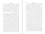 کتاب بلم سنگی ژوزه ساراماگو دانلود PDF-1