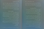 کتاب بنویس تا اتفاق بیافتد هنریت کلاوسر دانلود PDF-1