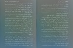 کتاب بنویس تا اتفاق بیافتد هنریت کلاوسر دانلود PDF-1