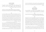 کتاب بهاگاواد گیتا سوامی پرابهوپادا دانلود PDF-1