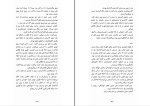 کتاب به جنگ لبخند بزن جین هیلی دانلود PDF-1