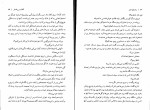 کتاب به دنبال مادر دبورا آلیس دانلود PDF-1