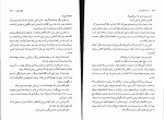 کتاب به دنبال مادر دبورا آلیس دانلود PDF-1