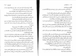 کتاب به دنبال مادر دبورا آلیس دانلود PDF-1