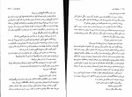 کتاب به دنبال مادر دبورا آلیس دانلود PDF-1