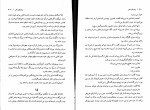 کتاب به دنبال مادر دبورا آلیس دانلود PDF-1