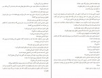 کتاب به پیوست؛ دوستت دارم سیسیلیا آهرن دانلود PDF-1