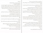 کتاب به پیوست؛ دوستت دارم سیسیلیا آهرن دانلود PDF-1