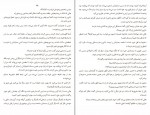 کتاب به پیوست؛ دوستت دارم سیسیلیا آهرن دانلود PDF-1